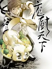 小猪佩奇家庭出游特辑封面